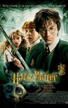 Harry Potter 2 Sırlar Odası Türkçe Dublaj ve Altyazılı izle