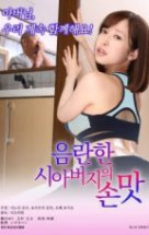 Hope Of Breast Son’s Best Friend izle