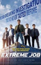 Extreme Job izle
