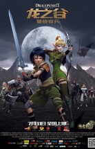 Ejder Yuvası – Dragon Nest: Warriors’ Dawn 2014 Türkçe Altyazılı izle