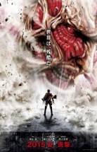Shingeki no kyojin: Attack on Titan 2015 Türkçe Altyazılı izle