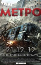 Metro Türkçe Dublaj izle 2013