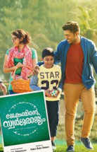 Jacobinte Swargarajyam izle Hint Filmi Tek Part 2016