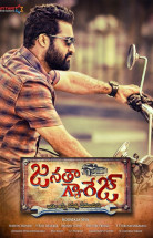 Janatha Garage izle 2016 Türkçe Altyazılı Hint Filmi