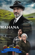 Aile Reisi Mahana izle Türkçe Dublaj 2016