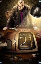 Table No 21 izle (2013) Türkçe Altyazılı