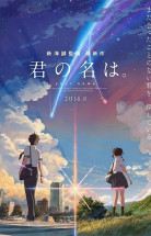 Senin Adın - Your Name (2017) Türkçe Altyazılı izle