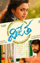 Vijetha izle