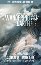 The Wandering Earth izle