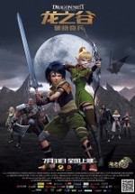 Ejder Yuvası – Dragon Nest: Warriors’ Dawn 2014 Türkçe Altyazılı izle