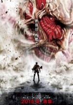 Shingeki no kyojin: Attack on Titan 2015 Türkçe Altyazılı izle