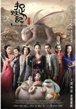 Canavar Avı – Monster Hunt 2015 Türkçe Altyazılı izle