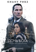 Exposed Türkçe Altyazılı izle 2016