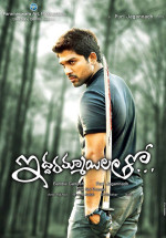 Iddarammayilatho izle 2013 Türkçe Altyazılı