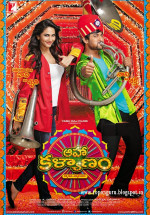 Aaha Kalyanam izle (2016) Türkçe Altyazılı