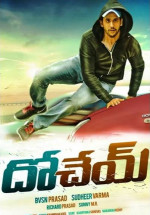 Dohchay izle (2015) Türkçe Altyazılı