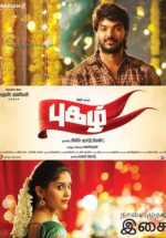 Pugazh izle (2016) Türkçe Altyazılı Hindistan Yapımı