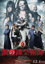 Fullmetal Alchemist izle (2017) Türkçe Dublaj ve Altyazılı