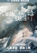 The Wandering Earth izle